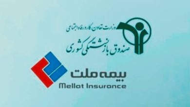به گزارش اختصاصی پایگاه خبری فرصت‌رسانه، رسول خرم|اعضای هیات مدیره جدید بیمه ملت به خوبی و با بررسی و همچنین شناخت کلی از رزومه و سوابق گزینه اول مدیرعاملی این شرکت بیمه‌ای متوجه شدند، انتخاب فردی فاقد صلاحیت‌های حرفه‌ای در صنعت بیمه و علی‌الخصوص در شرکت بیمه ملت به عنوان مدیرعامل می‌تواند نگرانی‌هایی از نظر حاکمیت شرکتی، شفافیت و کارایی مدیریت ایجاد کند.
