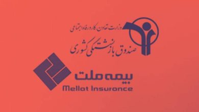تير خلاص به منافع بازنشستگان کشوری؛ ورود دستگاه‌های نظارتی به ماجرای انتصاب مدیرعامل بیمه ملت