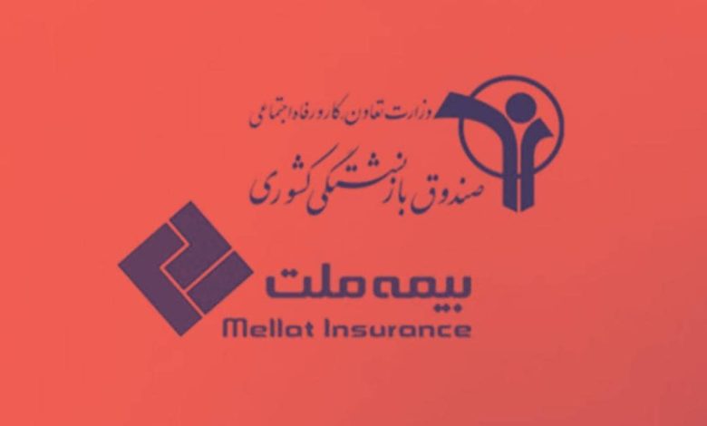 تير خلاص به منافع بازنشستگان کشوری؛ ورود دستگاه‌های نظارتی به ماجرای انتصاب مدیرعامل بیمه ملت