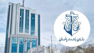 اطلاعیه سازمان بنادر درباره حادثه بندر شهید رجایی