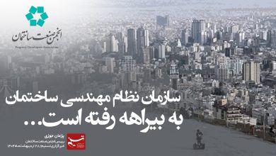 به گزارش فرصت رسانه: پژمان جوزی با اشاره به اصلاح قانون نظام مهندسی ساختمان،‌ اظهار کرد: نمایندگان مجلس شورای اسلامی اصلاحاتی را برای این سازمان در نظر گرفته‌اند.