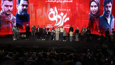به گزارش فرصت رسانه؛ در شب ۱۴ اردیبهشت ماه ۱۴۰۴، سریال پر بازیگر (یزدان) در سالن همایش‌های برج میلاد افتتاح شد.