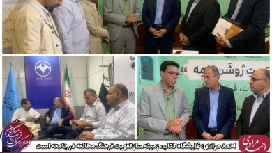 به گزارش فرصت رسانه: دکتر مرادی در حاشیه این بازدید با تأکید بر اهمیت ترویج فرهنگ کتابخوانی گفت: «نمایشگاه کتاب باید فرصتی باشد برای ارتقای سرانه مطالعه و نهادینه شدن نگاه مثبت به کتاب در جامعه. استقبال گسترده مردم از این رویداد فرهنگی نشان از علاقه جدی آنان به کتاب و کتابخوانی دارد.»