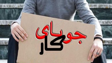 نهمین همایش ملی کار برگزار می‌شود، کمیسیون‌های تخصصی سرمایه گذاری و سیاستگذاری برای تولید ویژه نهمین همایش ملی کار با هدف بررسی «اشتغال، تعاون و مهارت افزایی » برگزار شد.