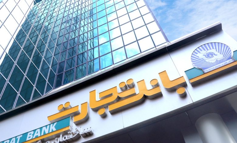 ۲۷ هزار میلیارد تومان بدهی مشکوک‌الوصول در بانک تجارت  آقای مدیرعامل؛ وقت شفاف‌سازی است!، بانک تجارت در سال گذشته با چالش‌های جدی در وصول بدهی‌های کلان خود روبه‌رو بوده است. آمارها نشان می‌دهد که بیش از ۲۷ هزار میلیارد تومان از تسهیلات پرداختی این بانک به مشتریان، مشکوک‌الوصول است.