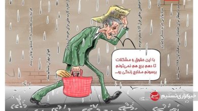 به گزارش فرصت رسانه به نقل از تسنیم, در ماه‌های اخیر، افزایش مداوم هزینه‌های زندگی و کاهش قدرت خرید خانوارها به یکی از دغدغه‌های اصلی مردم تبدیل شده است. قیمت کالاهای اساسی، اجاره مسکن، خدمات درمانی، آموزش و حتی حمل‌ونقل افزایش یافته، در حالی که حقوق و دستمزدها با این روند رشد هم‌گام نبوده‌اند.