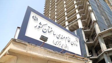 به گزارش فرصت رسانه به نقل از مرکز ارتباطات و اطلاع رسانی وزارت راه و شهرسازی اعلام کرد؛ در تاریخ ۲۵ تیرماه سال جاری، جلسه هیأت عمومی سازمان نظام مهندسی با حضور نمایندگان هیأت‌مدیره استان‌های سراسر کشور برگزار شد. هدف این جلسه، انتخاب اعضای جدید شورای مرکزی سازمان بود.