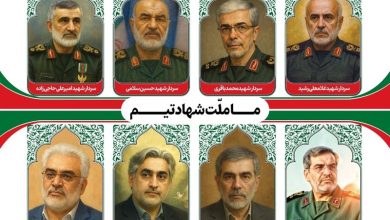 یاد شهیدان، لبیك به وعده صادق