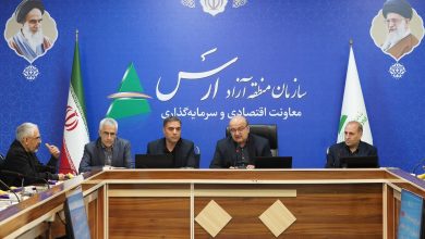 به گزارش فرصت رسانه به نقل از فرینا، در این نشست که با حضور مدیران عامل واحدهای صنعتی و تولیدی و انجمن تولیدکنندگان و کارآفرینان ارس، مدیران گمرک، صنایع وسرمایه گذاری سازمان منطقه آزاد ارس و نماینده گمرک ایران برگزار شد، ابراهیم جلیلی ضمن استماع دغدغه‌ها و مسائل مدیران واحدهای تولیدی، بر عزم جدی سازمان منطقه آزاد ارس برای پیگیری و حمایت عملی از این واحدها تاکید کرد و گفت: طی تصمیم تشویقی از سوی سازمان منطقه آزاد ارس، عوارض ورودی گمرک برای کلیه ماشین‌آلات وارداتی به منطقه آزاد ارس و همچنین عوارض مواد اولیه کالاهای صادرات مجدد از امروز صفر خواهد شد.