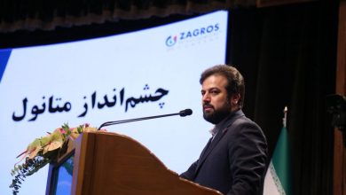به گزارش فرصت رسانه به نقل از صدای پتروشیمی: بر اساس اطلاعات درج شده در کدال شرکت پتروشیمی زاگرس ۱۴ مرداد ماه مجمع عمومی عادی و‌ مجمع فوق‌العاده خود را برای سال مالی منتهی به ۱۴۰۳ برگزار می‌نماید .