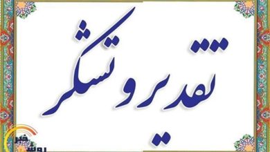 دلنوشته ی یك جوان كهگیلویه و بویراحمدی از ایل طیبی برای نوع دوستی مهندس افضلی و همكاران خوبش در ذوب آهن اصفهان