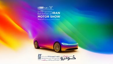 به گزارش فرصت رسانه به نقل از ایکوپرس: این نمایشگاه از چهارم تا هفتم شهریورماه ۱۴۰۴ در محل دائمی نمایشگاه‌های بین‌المللی مشهد برگزار می‌شود و ایران‌خودرو در سالن فردوسی با برپایی غرفه اختصاصی، پذیرای علاقه‌مندان خواهد بود.