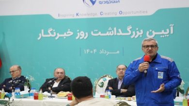 به گزارش فرصت رسانه به نقل از ایکوپرس- خبرنگاران در این برنامه، از خطوط تولید بازدید و با مدیرعامل، اعضای هیات مدیره، نماینده صاحبان اکثریت سهام ایران‌خودرو دیدار کردند.