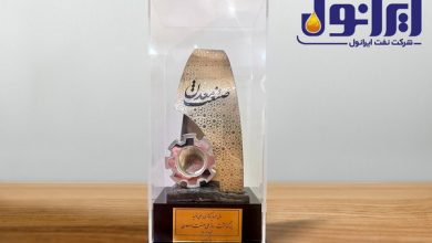 به گزارش فرصت رسانه به نقل از پایگاه اطلاع‌رسانی شرکت نفت ایرانول، در این مراسم که امروز چهارم شهریورماه با حضور دکتر مسعود پزشکیان رییس جمهور و مهندس سید محمد اتابک، وزیر صنعت، معدن و تجارت، در سالن همایش‌های صدا و سیما برگزار شد؛ از مهندس عیسی اسحاقی، مدیرعامل شرکت نفت ایرانول، به پاس مدیریت شایسته و اثربخش در دستیابی به این موفقیت بزرگ با اهدا تندیس زرین تجلیل به عمل آمد.