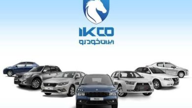 ثبت درخواست خرید محصولات ایران‌خودرو از ۱۲تیرماه