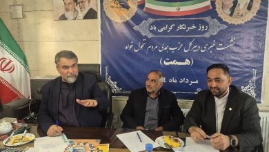 به گزارش فرصت رسانه؛ احمد سجادی فر| دکتر شهرام حسین نژاد دانشور با اعلام مطلب فوق در نشست خبری دبیرکل، جانشین و رئیس بازرسی و امور رسانه و دبیر حزب با خبرنگاران رسانه‌های گروهی گفت: حزب همت تلاش دارد تا همدلی را در جامعه به عینه پیاده سازد و مردم و دولت را به همدیگر بیشتر نزدیک کند.