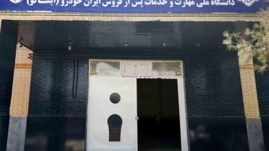 به گزارش فرصت رسانه به نقل از ایکوپرس- این مرکز به عنوان دهمین کارگاه مهارتی شرکت خدمات پس از فروش ایران‌خودرو (ایساکو) در دانشگاه ، پس از مراکز فعال در تبریز، اهواز، رشت، اصفهان، مشهد، ساری، شیراز، کرمان و همدان به بهره‌برداری خواهد رسید و با برخورداری از فضای آموزشی استاندارد و تجهیزات تخصصی صنعت خودرو، بستری حرفه‌ای برای آموزش مهارت‌های عملی به دانشجویان و کارکنان نمایندگی‌های خدمات پس‌ازفروش ایران‌خودرو در جنوب شرق کشور فراهم خواهد آورد.