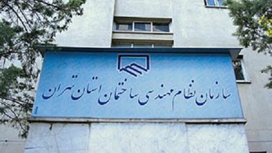 به گزارش فرصت رسانه به نقل از ایلنا؛ مهدی محرمی ، رییس سازمان نظام مهندسی ساختمان استان تهران درباره خدمات رسانی این سازمان در طول ایام جنگ و بعد از جنگ ١٢ روزه اظهار داشت: در اولین روز جنگ در محل‌های آسیب دیده در تهران حاضر شدیم و کمک‌های فنی به سازمان آتش نشانی، هلال احمر و دیگر مراجع ذیربط ارایه دادیم.