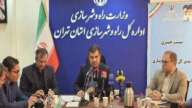به گزارش فرصت رسانه، به نقل از پایگاه خبری وزارت راه و شهرسازی، رضا خالقی، مدیرکل راه و شهرسازی استان تهران، در نشست خبری با اصحاب رسانه که به مناسبت گرامیداشت روز خبرنگار در این اداره کل برگزار شد، گفت: خوشبختانه در حال حاضر تمامی پروژههای حمایتی در استان تهران فعال هستند و ۱۷۰۰ واحد از واحدهای مسکونی طرح اقدام ملی تا پایان شهریور(هفته دولت) افتتاح خواهد شد.