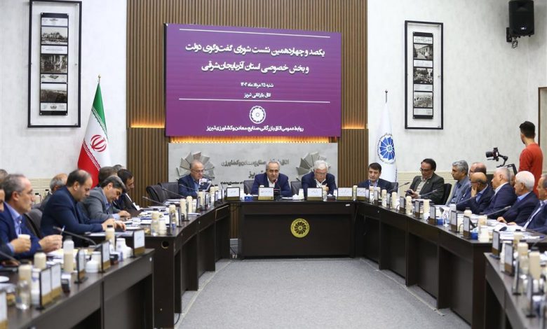 به گزارش فرصت رسانه احمدسجادی فر به نقل از روابط عمومی اتاق بازرگانی تبریز، یونس ژائله، رئیس اتاق بازرگانی تبریز، در این ارتباط با تأکید بر مشکلات تأمین مالی واحدهای تولیدی گفت: بخش عمده‌ی واحدهای تولیدی استان برای تأمین نقدینگی و سرمایه در گردش با مشکل روبه‌رو هستند، به‌ویژه آنکه بانک‌های خصوصی همکاری چندانی در این زمینه ندارند. اگر سهم استان از منابع مالی افزایش پیدا نکند، بسیاری از واحدها در شرایط تورم کنونی قادر به ادامه فعالیت نخواهند بود.