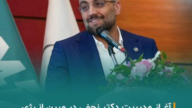 به گزارش فرصت رسانه: سپس مهندس فرزانه در سخنانی، ضمن قدردانی از همکاران و همراهان خود در سال‌های مدیریت، به اهمیت حفظ یکپارچگی، تلاش برای ارتقای جایگاه مبین و اعتماد به ظرفیت نیروهای انسانی متخصص مبین اشاره کرد. ایشان دکتر نجفی را فردی توانمند، مجرب، با انگیزه و دارای ساختار، معرفی کرد و برای وی آرزوی موفقیت نمود