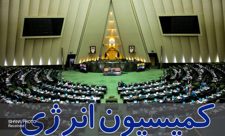 به گزارش فرصت رسانه به نقل از شانا، سیداسماعیل حسینی در تشریح نشست کمیته نفت و فرآورده‌های نفتی کمیسیون انرژی مجلس شورای اسلامی که سه‌شنبه (۱۱ شهریور) برگزار شد، اظهار کرد: پنجمین نشست بررسی طرح و لایحه اساسنامه شرکت ملی پالایش و پخش فرآورده‌های نفتی ایران با حضور تعدادی از اعضای کمیسیون انرژی، محمدصادق عظیمی‌فر، مدیرعامل شرکت ملی پالایش و پخش فرآورده‌های نفتی و نمایندگانی از معاونت تقنینی ریاست جمهوری و سازمان امور اداری و استخدامی کشور برگزار شد.