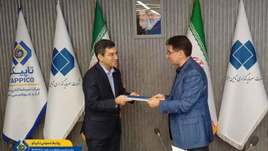 به گزارش فرصت رسانه، مراسم تکریم سرپرست و معارفه مدیرعامل شرکت سرمایهگذاری نفت و گاز و پتروشیمی تأمین (تاپیکو) با حضور دکتر محمدرضا سعیدی، مدیرعامل شرکت سرمایه گذاری تأمین، معاونان و مدیران ارشد شستا و تاپیکو در محل ساختمان این شرکت برگزار شد.