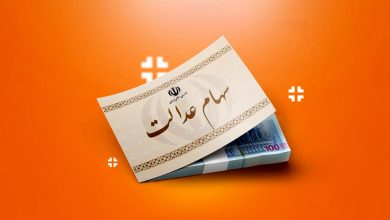به گزارش فرصت رسانه به نقل از ایسنا، افرادی که تاکنون سود سهام عدالت خود را دریافت نکرده‌اند می‌توانند تا ۲۴ ساعت آینده با ثبت‌نام در سامانه جامع اطلاعات مشتریان «Sejam.ir» یا اصلاح شماره شبای معتبر خود در این سایت در فرآیند دریافت سود قرار بگیرند.