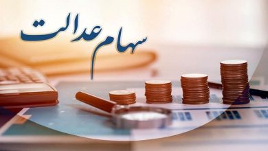 به گزارش فرصت رسانه به نقل از تسنیم، اکبر حیدری سخنگوی سهام عدالت و عضو هییت مدیره شرکت کانون سرمایه گذاری استانی در پاسخ به این سوال که چرا امکان معامله برای سهام  استانی به وجود نمی آید گفت: با استدلال اولیه مبنی بر اینکه پرداخت سود سهام عدالت از طریق شرکت‌های سرمایه‌گذاری استانی ممکن است موجب تأخیر شود، رویه‌های مبتنی بر قانون تجارت کنار گذاشته شد.