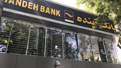 به گزارش فرصت رسانه به نقل از بانک مرکزی، رئیس کل بانک مرکزی امروز، پنجشنبه با تاکید بر همراهی همیشگی مردم ایران در قبال برنامه‌های بانک مرکزی تاکید کرد: اصلاح نظام بانکی همواره یکی از اساسی‌ترین اصلاحات اقتصادی کشور است که در توسعه خدمات مالی و ارتقای عدالت اقتصادی و اجتماعی اهمیت به سزایی دارد.