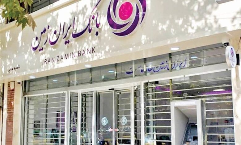 به گزارش فرصت رسانه به نقل از ایلنا، جمعی از کارکنان بانک ایران زمین در نامه‌ای خطاب به رئیس قوه قضائیه، از اقدامات شایسته و قاطع این قوه در بازگرداندن اموال از دست‌رفته این بانک و احیای حقوق سپرده‌گذاران و کارکنان قدردانی کردند.