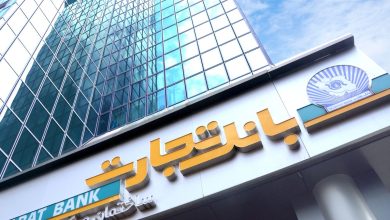 به گزارش فرصت رسانه به نقل از مدیریت امور روابط‌عمومی بانک تجارت؛ حجت‌الاسلام والمسلمین غلامرضا مصباحی‌مقدم رئیس شورای فقهی بانک مرکزی در همایش بزرگ اصناف و کسب‌وکارهای کشور، با تقدیر از اقدامات این بانک در حوزه تأمین مالی زنجیره تولید گفت: امروز خدمات و ابتکارات بانک تجارت در تأمین مالی زنجیره تولید به برکت نظارت شرعی صورت گرفته منجر به تقویت زنجیره تولید ملی کشور شده و بر اساس تاکید رهبر معظم انقلاب اسلامی، این بهترین مسیر برای تحقق سیاست‌های کلان کشور است.