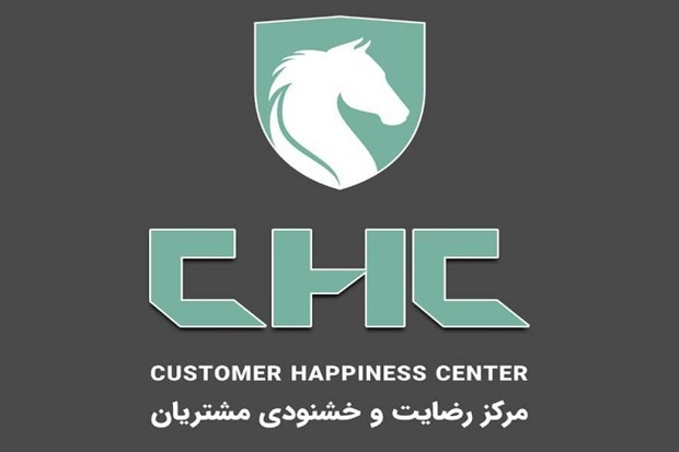 به گزارش فرصت رسانه به نقل از ایکوپرس: مزدک زرین‌بخش، مدیر مرکز رضایت و خشنودی مشتریان ایران‌خودرو، در حاشیه نمایشگاه اصفهان با اشاره به این اقدام، جلب رضایت مشتریان را اولویت نخست و راهبرد کلانی دانست که تمامی ظرفیت‌های شرکت در مسیر آن به کار گرفته خواهد شد.