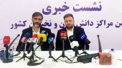 به گزارش فرصت رسانه: سعید محمد، رئیس شورای سیاستگذاری انجمن مراکز دانش‌بنیان و نخبگان کشور، در نشست خبری این انجمن از احیای فعالیت آن پس از نزدیک به 9 سال توقف خبر داد و گفت: انجمن نخبگان کشور از سال‌ها پیش مجوز تأسیس دریافت کرده بود، اما حدود 9 سال عملاً فعالیتی نداشت.