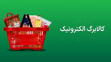 به گزارش فرصت رسانه به نقل از ایسنا، صدیف بدری ، عضو هیات رییسه مجلس شورای اسلامی با تاکید بر لزوم حمایت از اقشار ضعیف جامعه گفت: شرایط اقتصادی کشور و تورم باعث شده که دهک‌های پایین جامعه و اقشار نیازمند برای امرار معاش و گذران زندگی عادی با مشکل مواجه شوند.