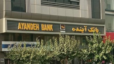 به گزارش فرصت رسانه یه نقل از ایرنا، حجت‌الاسلام احد آزادی‌خواه، نماینده مجلس شورای اسلامی با اشاره به انتقال شعب و دارایی‌های بانک آینده به بانک ملی اظهار کرد: آنچه امروز درباره بانک آینده اتفاق افتاده، قرار گرفتن در شرایط «گزیر» است، نه انحلال یا ادغام قطعی.