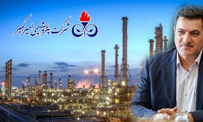 به گزارش فرصت رسانه به نقل از روابط‌عمومی شرکت پتروشیمی امیرکبیر، مهندس علی حیاتی سرپرست و عضو هیأت‌مدیره این شرکت، در حکمی مهندس محمدعلی رستمی را به‌عنوان «مشاور مدیرعامل و سرپرست مجتمع پتروشیمی امیرکبیر» منصوب کرد.