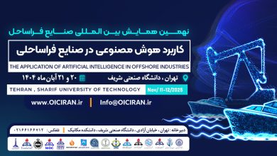 به گزارش فرصت رسانه: حضور سیراف به عنوان حامی این رویداد، نشان‌دهنده تعهد این آکادمی به پیوند مستقیم میان تولید علم و اجرای پروژه‌های استراتژیک در حوزه دریا و انرژی است.