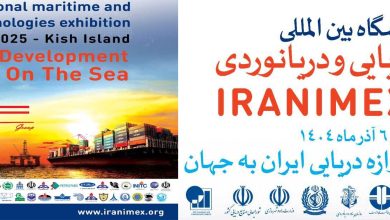 به گزارش فرصت رسانه به نقل از دبیرخانه نمایشگاه بین‌المللی صنایع دریایی و دریانوردی ایران (IRANIMEX 2025)، پاویون ترکیه با هدف توسعه همکاری‌های صنعتی، تجاری و فناورانه میان ایران و ترکیه و معرفی ظرفیت‌های جدید در حوزه فناوری‌های پیشرفته دریایی و لجستیک هوشمند ایجاد شده است. شرکت‌های حاضر در این پاویون، محصولات و خدمات خود را در زمینه‌های طراحی و ساخت شناورها، تعمیرات دریایی، سیستم‌های ناوبری هوشمند، تجهیزات فراساحل و فناوری‌های پایدار در صنایع دریایی ارائه خواهند داد.