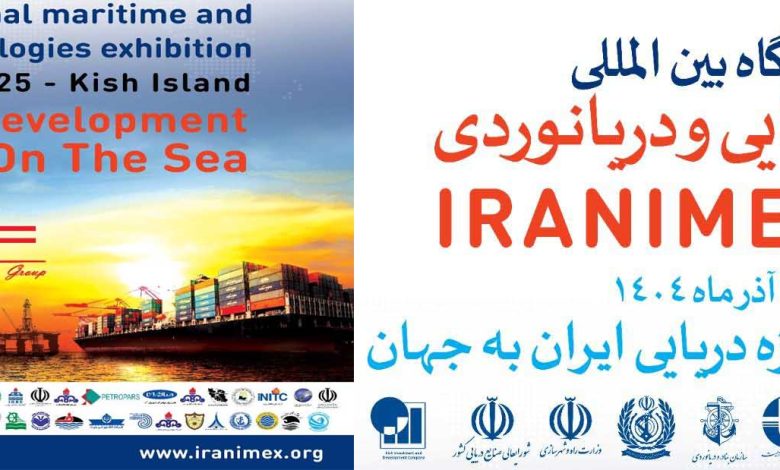 به گزارش فرصت رسانه به نقل از دبیرخانه نمایشگاه بین‌المللی صنایع دریایی و دریانوردی ایران (IRANIMEX 2025)، پاویون ترکیه با هدف توسعه همکاری‌های صنعتی، تجاری و فناورانه میان ایران و ترکیه و معرفی ظرفیت‌های جدید در حوزه فناوری‌های پیشرفته دریایی و لجستیک هوشمند ایجاد شده است. شرکت‌های حاضر در این پاویون، محصولات و خدمات خود را در زمینه‌های طراحی و ساخت شناورها، تعمیرات دریایی، سیستم‌های ناوبری هوشمند، تجهیزات فراساحل و فناوری‌های پایدار در صنایع دریایی ارائه خواهند داد.