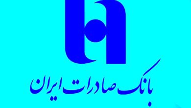 به گزارش فرصت رسانه به نقل از روابط‌عمومی بانک صادرات ایران، حمایت از طرح‌های عمرانی و زیرساختی، به ویژه پروژه‌های زیست‌محیطی، از اولویت‌های این بانک است. این اقدامات با هدف ارتقای استانداردهای زیست‌محیطی، تقویت تأسیسات زیرساختی و ایجاد منفعت عمومی انجام می‌شود.