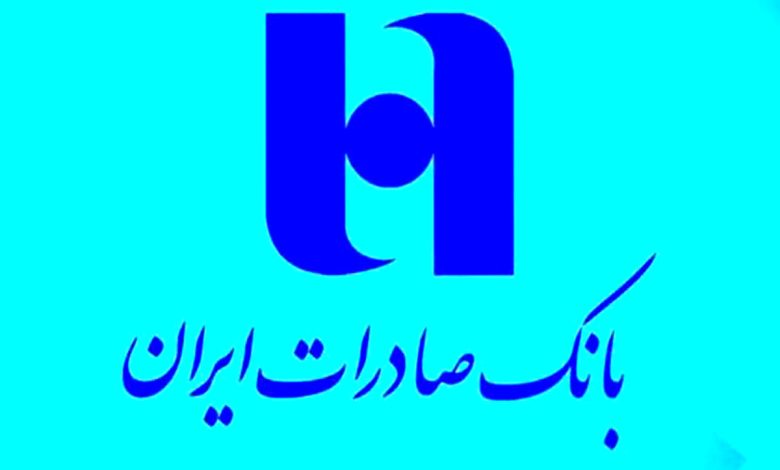 به گزارش فرصت رسانه به نقل از روابط‌عمومی بانک صادرات ایران، حمایت از طرح‌های عمرانی و زیرساختی، به ویژه پروژه‌های زیست‌محیطی، از اولویت‌های این بانک است. این اقدامات با هدف ارتقای استانداردهای زیست‌محیطی، تقویت تأسیسات زیرساختی و ایجاد منفعت عمومی انجام می‌شود.