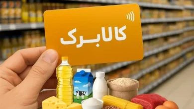 به گزارش فرصت رسانه به نقل ازایسنا، وزارت تعاون، کارو رفاه اجتماعی به دنبال انتقادها نسبت به عدم امکان لغو روش دوم طرح کالابرگ امکان لغو این گزینه را از امروز فعال کرد؛ بر این اساس آن دسته مشمولانی که به اشتباه روش دوم را انتخاب کرده‌اند می‌توانند بازگشت به شیوه نخست را مجددا انتخاب کنند.