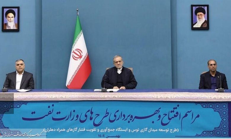 به گزارش فرصت رسانه به نقل از روابط عمومی گروه سرمایه گذاری اهداف ، محسن پاک‌نژاد، وزیر نفت روز (دوشنبه، ۲۰ بهمن) به صورت ویدیو کنفرانسی از ایستگاه تقویت فشار دهلران با حضور رئیس‌جمهوری بهره‌برداری کرد و در ادامه این مراسم اظهار داشت: امروز شاهد آغاز بهره‌برداری از ایستگاه تقویت فشار گاز دهلران هستیم.