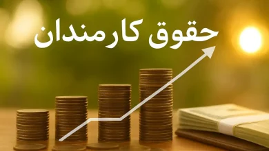 به گزارش فرصت رسانه به نقل از ایسنا، مژگان خانلو امروز ( ۱۴ بهمن) در نشست بررسی کلیات لایحه بودجه سال ۱۴۰۵، با اشاره به عملکرد بودجه سال جاری گفت: در سال ۱۴۰۴ حدود ۷۱ درصد تحقق درآمدی داشته‌ایم که بخش عمده عدم تحقق مربوط به درآمدهای نفتی بوده است. در بخش هزینه‌ای نیز با وجود محدودیت‌ها، حدود ۷۸ درصد از منابع پیش‌بینی‌شده محقق شده است. همچنین در حوزه انتشار اوراق مالی، تاکنون حدود ۵۳۸ هزار میلیارد تومان تعهد اجرایی شده و باقی‌مانده آن نیز حداکثر تا دو ماه آینده تحقق خواهد یافت.