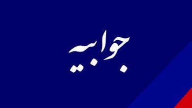 به گزارش فرصت رسانه به نقل از مهر، چهارم آذر ۱۴۰۴ خبرگزاری مهر یادداشتی از محسن باقری، نماینده جامعه کارگری و عضو کانون هماهنگی شوراهای اسلامی کار استان تهران با عنوان«نقدی بر ادعای آمار مطرح شده درباره بازنشستگی مشاغل سخت و زیان‌آور» منتشر کرد.