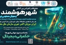 به گزارش فرصت رسانه : غلامرضا رضاییان، رئیس سازمان برگزارکننده اکتبرشهری سازمان ملل متحد و رئیس مرکز شتاب‌دهی رویداد و تجارت، با بیان اینکه میزبانی این رویداد، جایگاه ایران را در تعاملات بین‌المللی حوزه توسعه شهری و شهرهای هوشمند ارتقا می‌دهد، افزود: «برگزاری رویداد جهانی اکتبرشهری در ایران، فرصت ارزشمندی برای معرفی توانمندی‌های کشور در حوزه فناوری‌های نوین، توسعه دیپلماسی شهری، گسترش همکاری‌های بین‌المللی و تبادل دانش و تجربه با فعالان این حوزه در سطح جهانی فراهم می‌کند.»