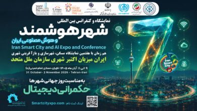 به گزارش فرصت رسانه : غلامرضا رضاییان، رئیس سازمان برگزارکننده اکتبرشهری سازمان ملل متحد و رئیس مرکز شتاب‌دهی رویداد و تجارت، با بیان اینکه میزبانی این رویداد، جایگاه ایران را در تعاملات بین‌المللی حوزه توسعه شهری و شهرهای هوشمند ارتقا می‌دهد، افزود: «برگزاری رویداد جهانی اکتبرشهری در ایران، فرصت ارزشمندی برای معرفی توانمندی‌های کشور در حوزه فناوری‌های نوین، توسعه دیپلماسی شهری، گسترش همکاری‌های بین‌المللی و تبادل دانش و تجربه با فعالان این حوزه در سطح جهانی فراهم می‌کند.»
