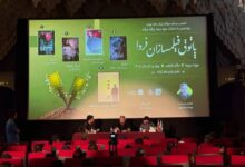 پاتوق فیلمسازان فردا