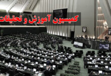 به گزارش فرصت رسانه به نقل از صف اول: وقتی هزاران دانشجو برای انتقال، پذیرش یا ادامه تحصیل در دانشگاه‌ها با بروکراسی پیچیده و محدودیت‌های متعدد روبه‌رو هستند، هرگونه شائبه برخورداری افراد نزدیک به مسئولان از مسیرهای ویژه، حساسیت افکار عمومی را برمی‌انگیزد.